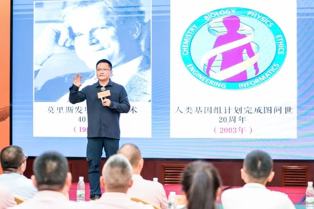 image-20230915084047-19