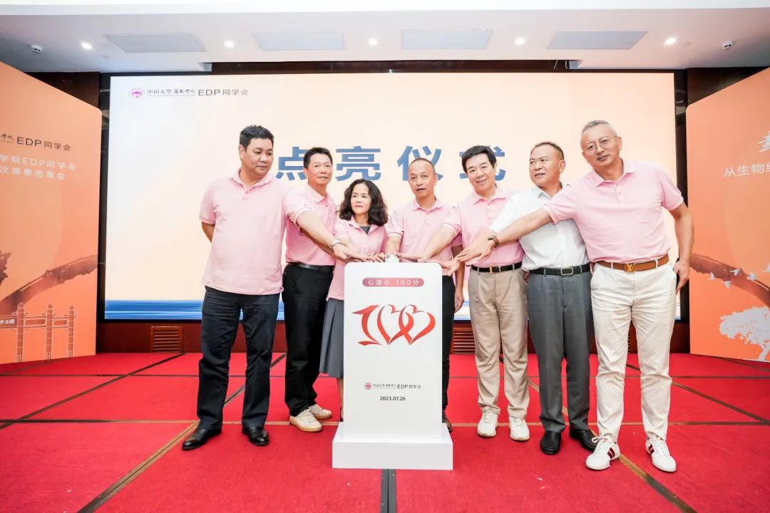 image-20230915084047-24