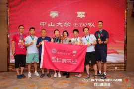 image-20231019112449-24