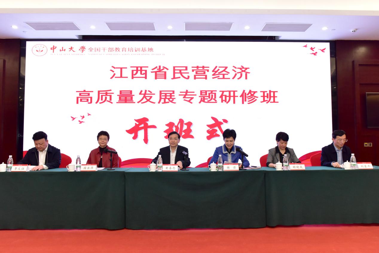 image-20231201112114-4