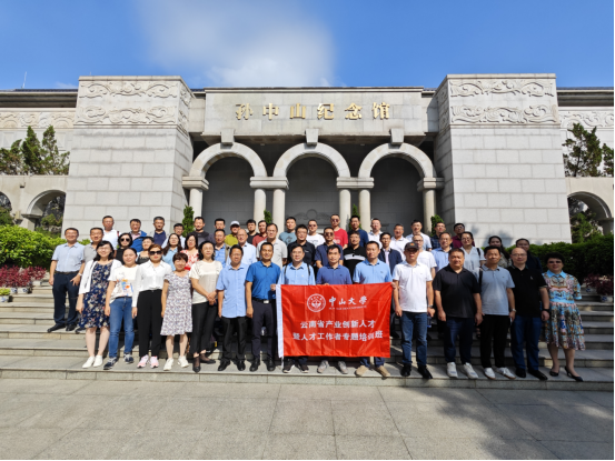 image-20231208104401-3