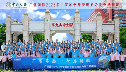 image-20231208105459-2