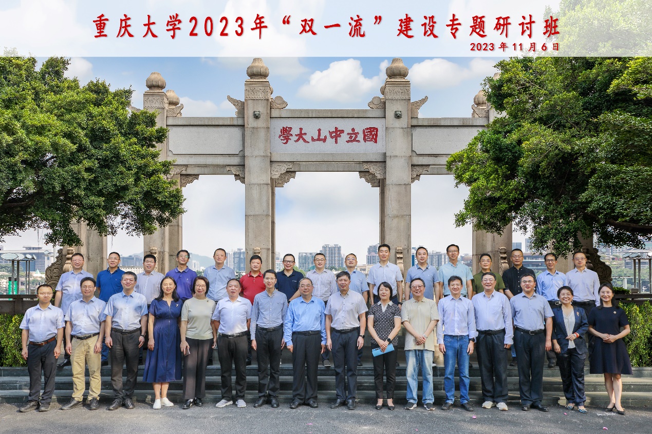 image-20231208111354-1