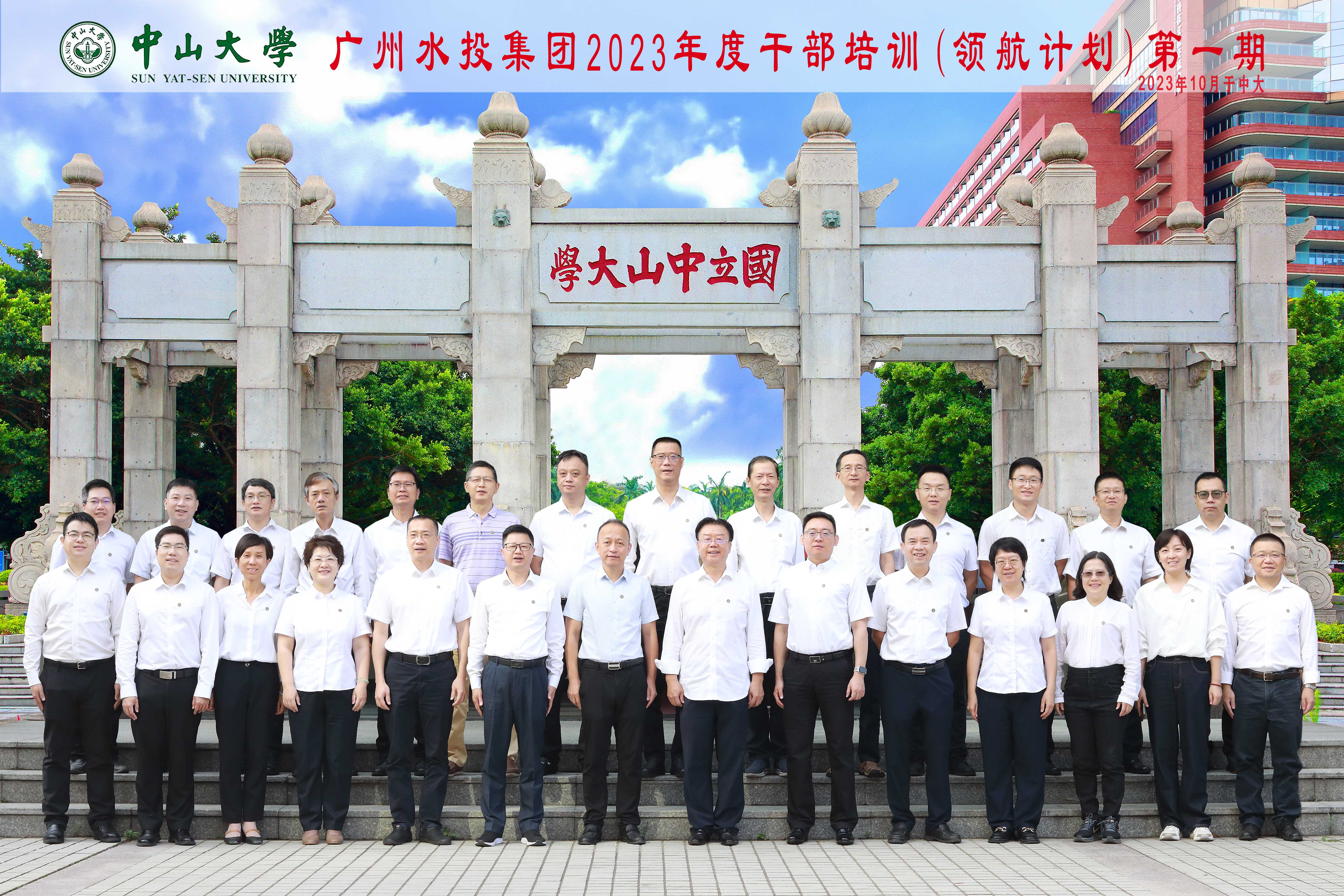 image-20240102104107-2