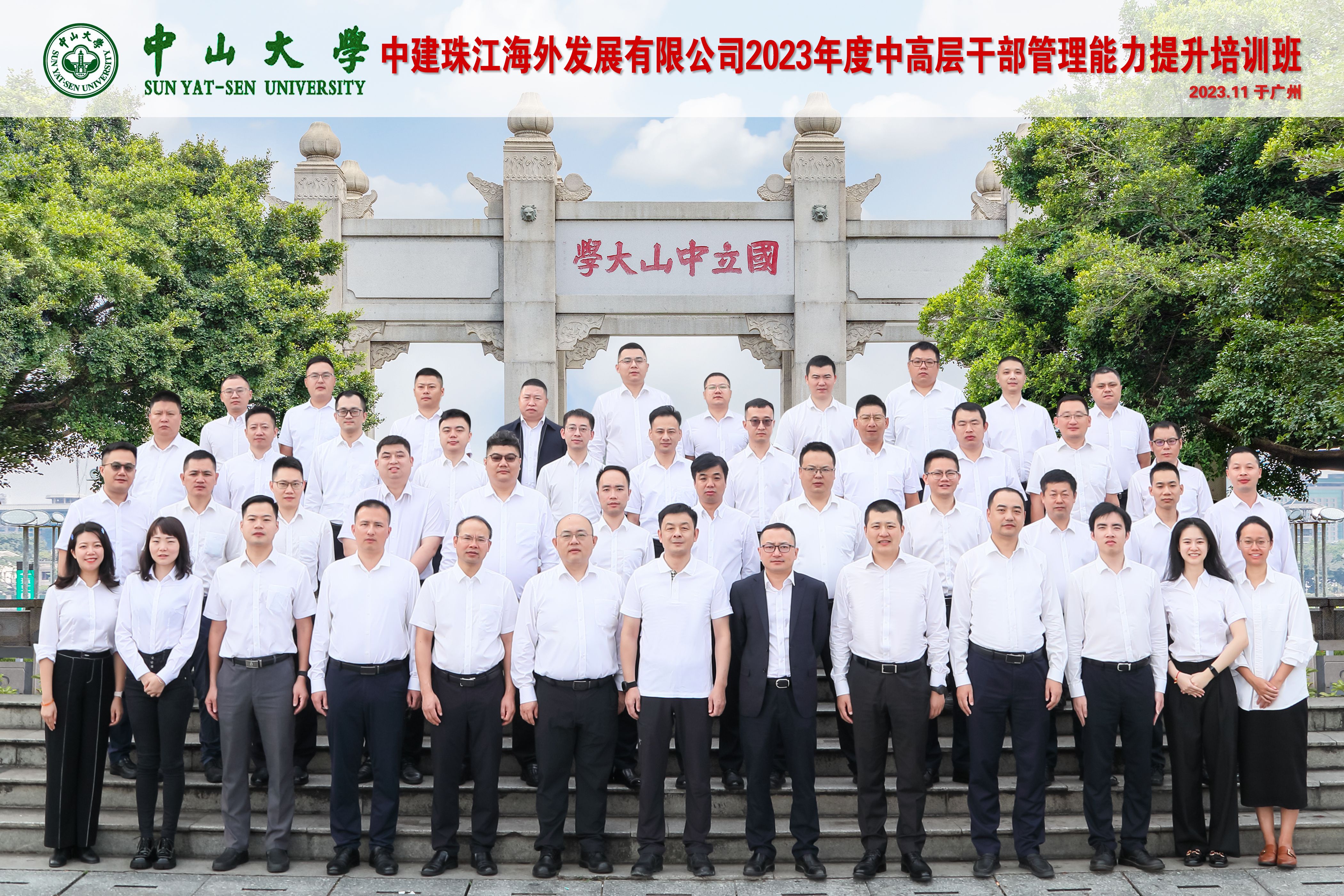 image-20240102104132-3