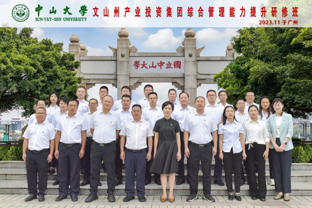 image-20240102104156-4