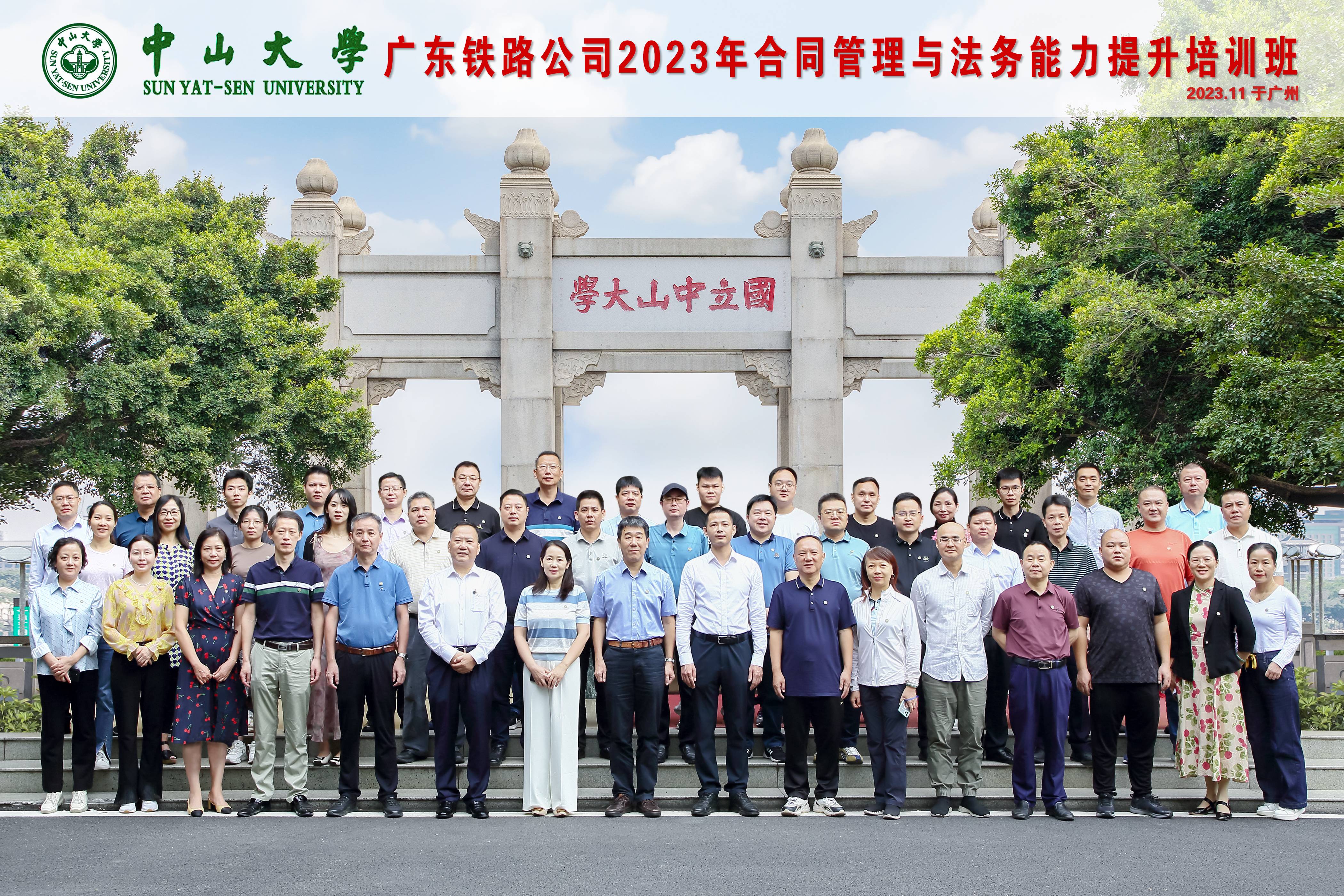 image-20240102104251-5