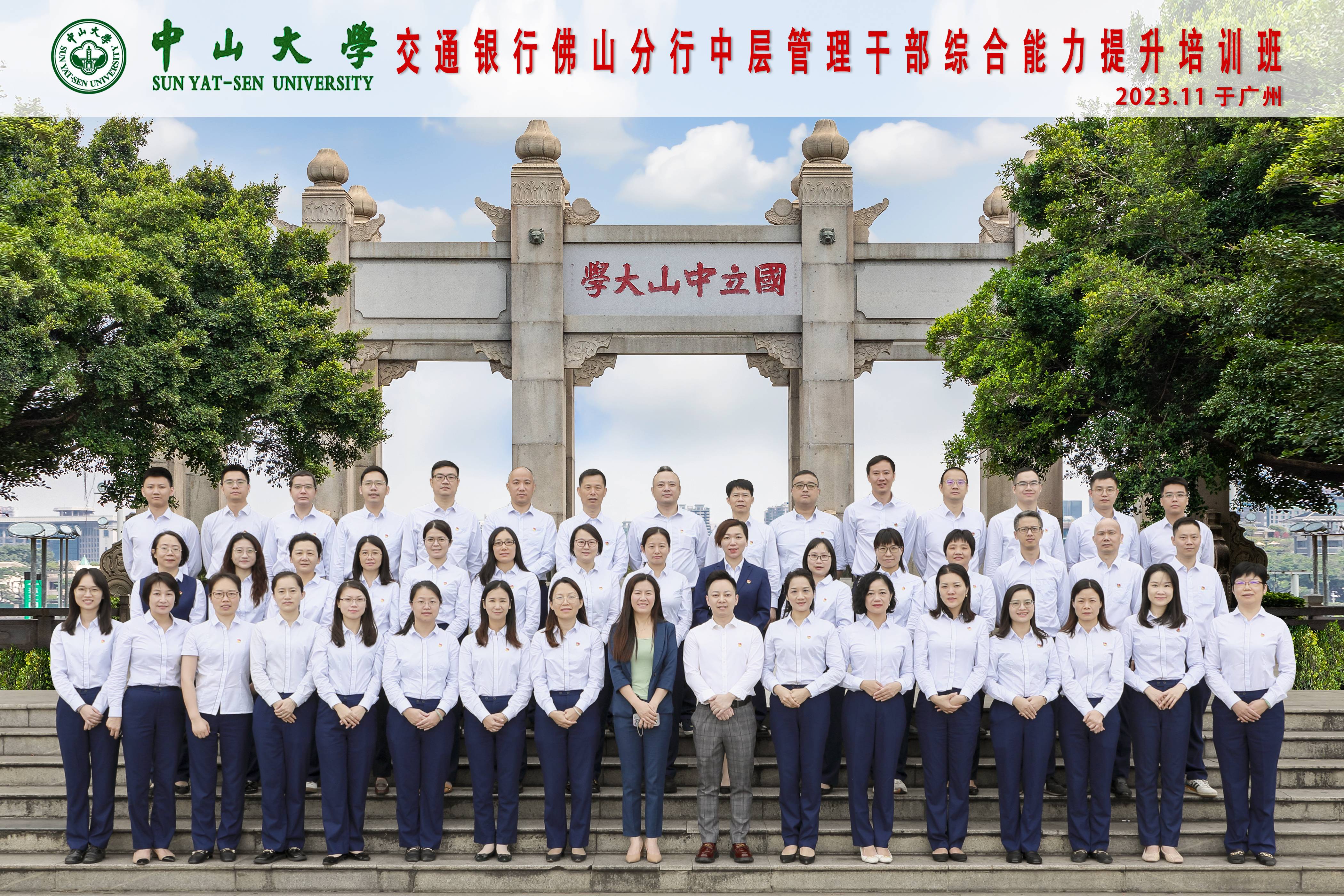 image-20240102104312-6