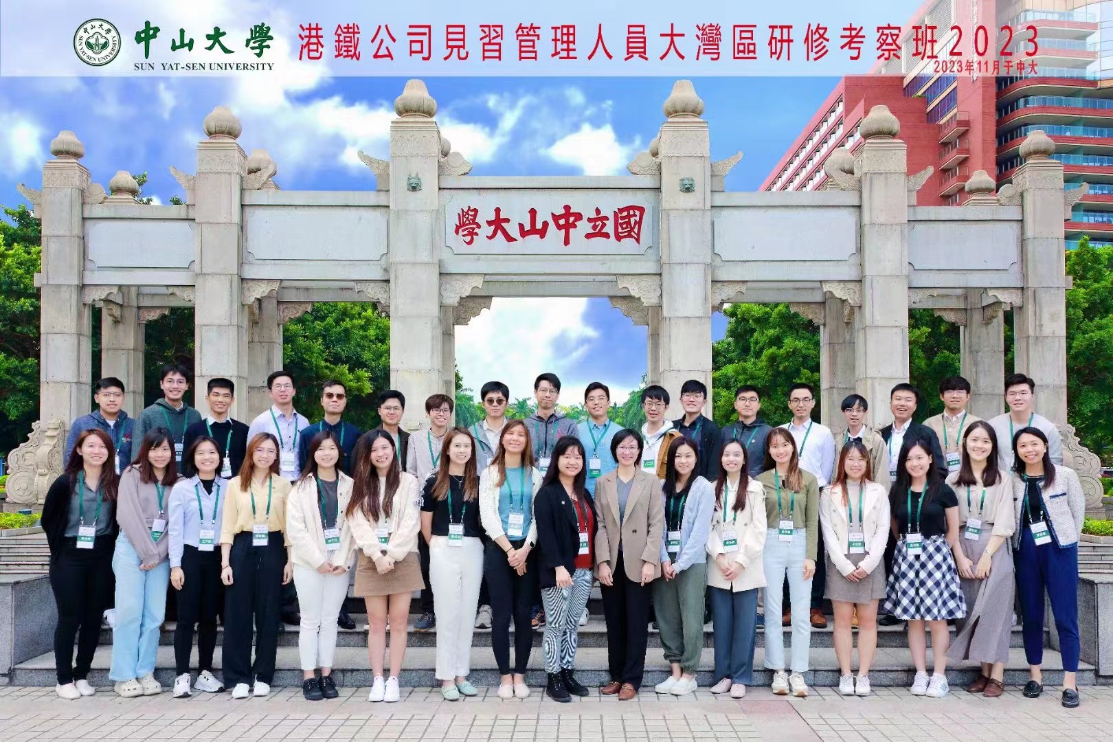 image-20240102104409-7