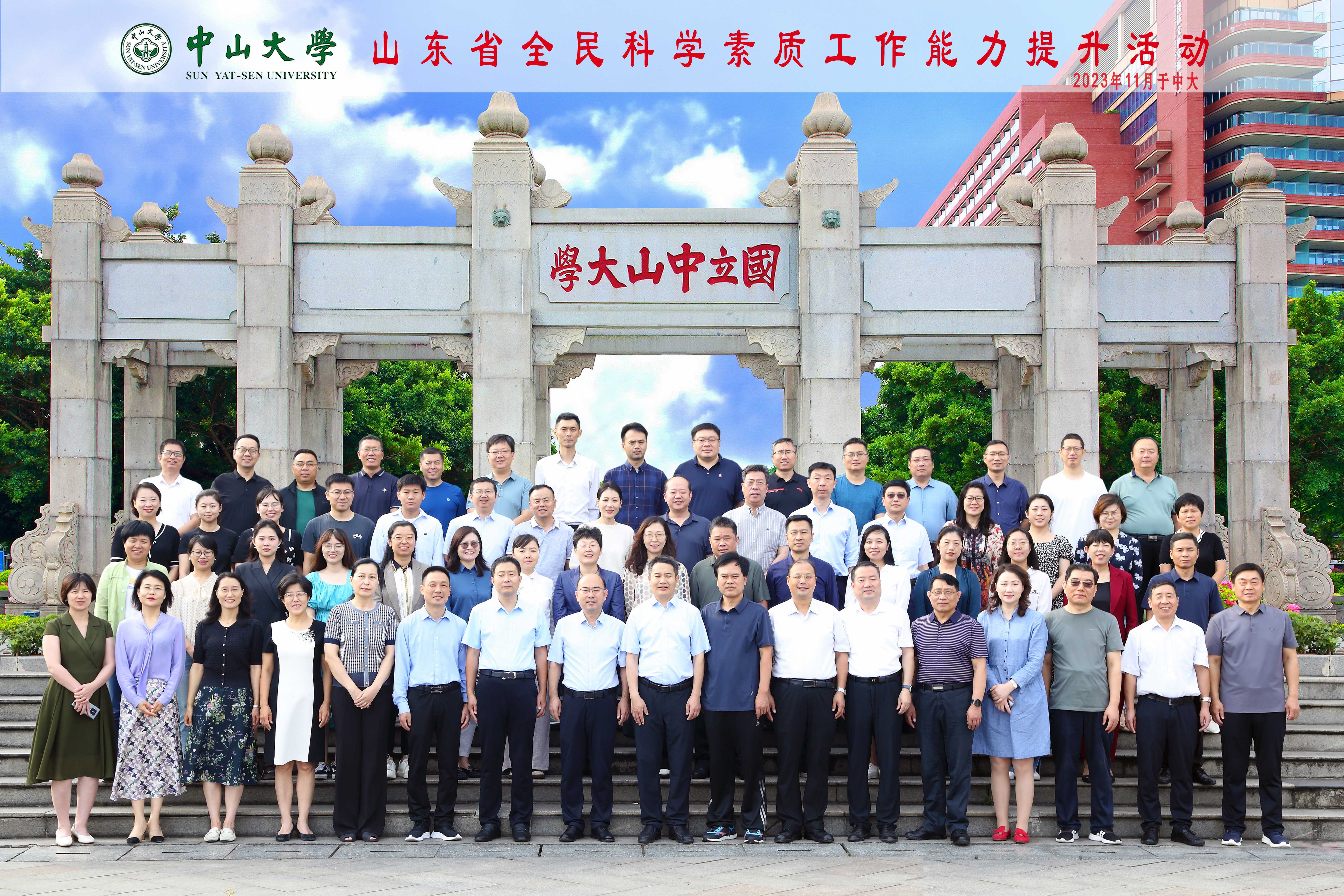 image-20240102104435-8