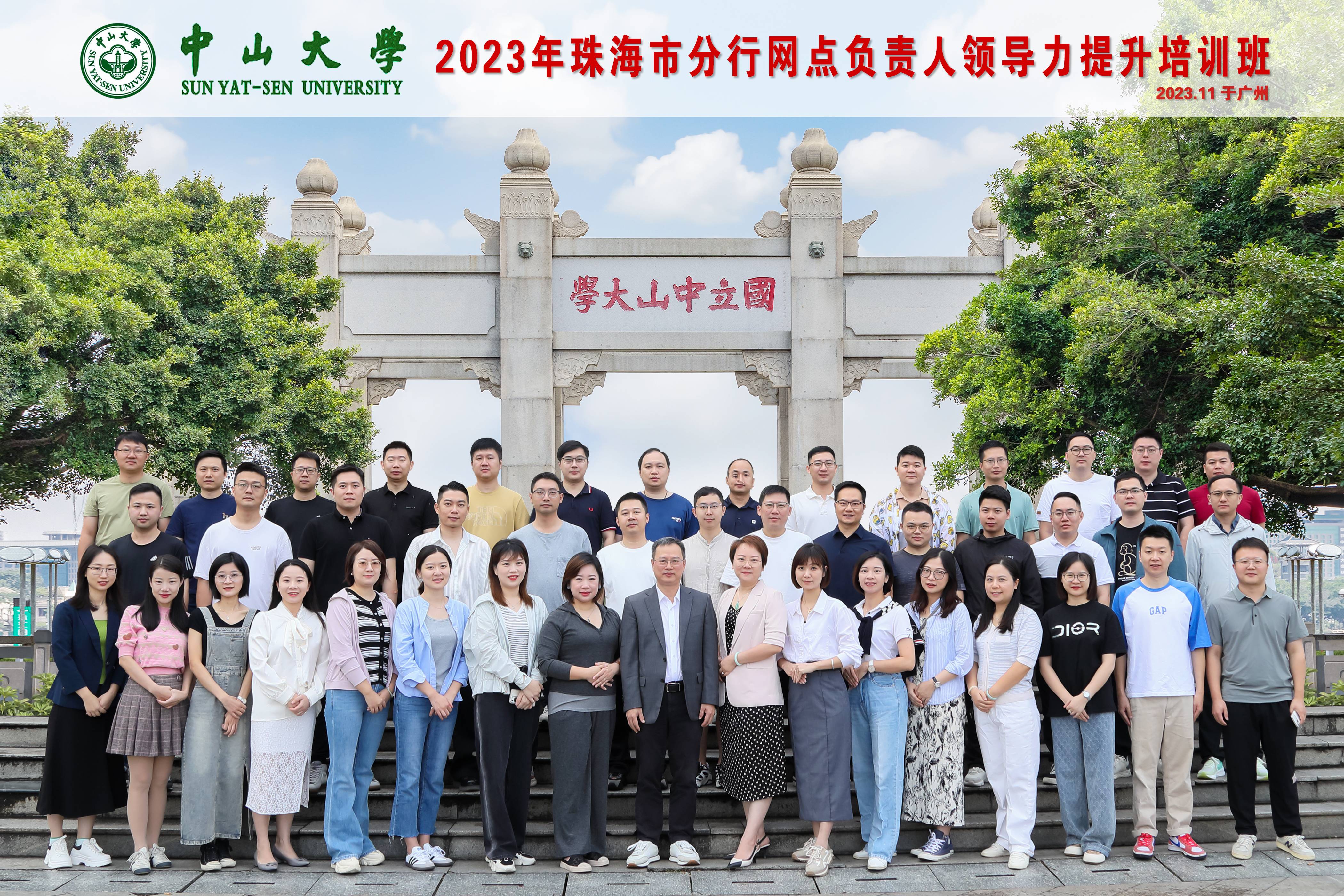 image-20240102104513-9