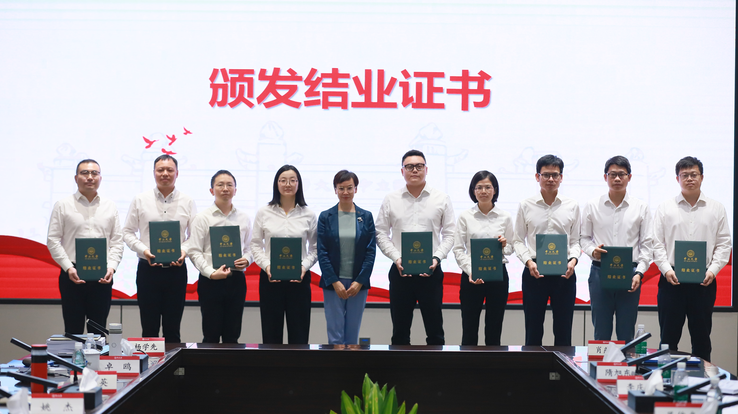 image-20240102104617-10