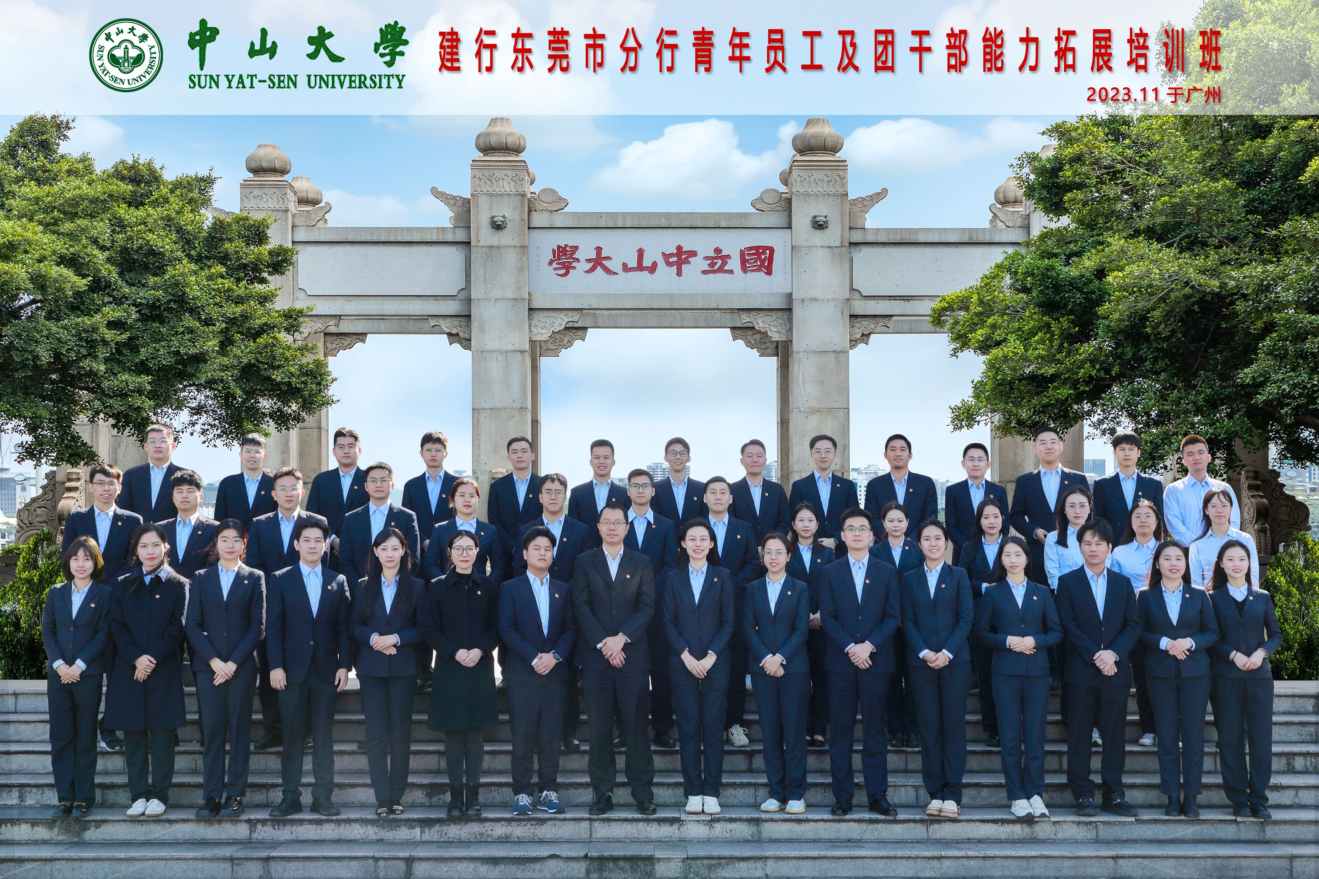 image-20240102104656-11