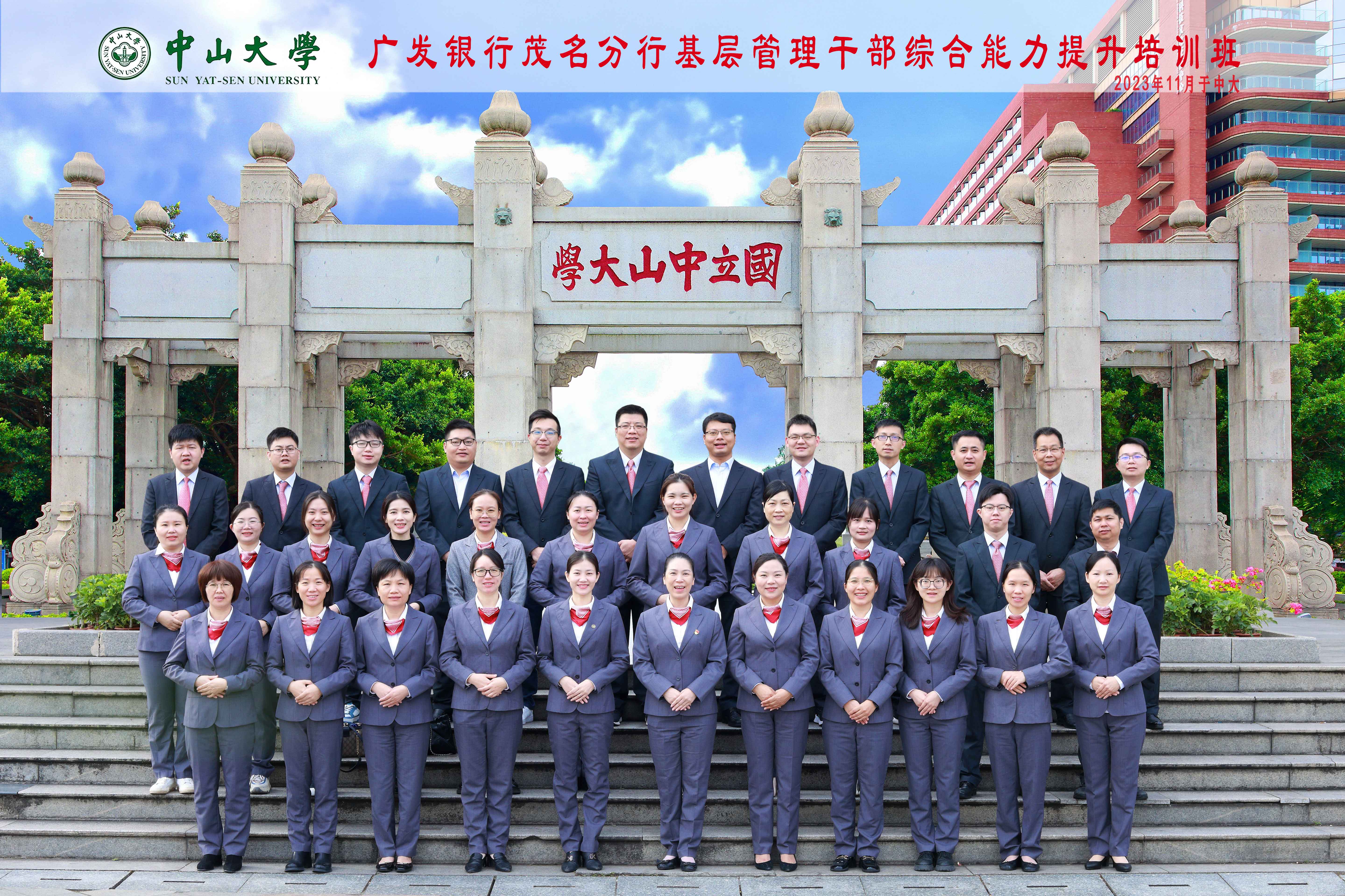 image-20240102104715-12