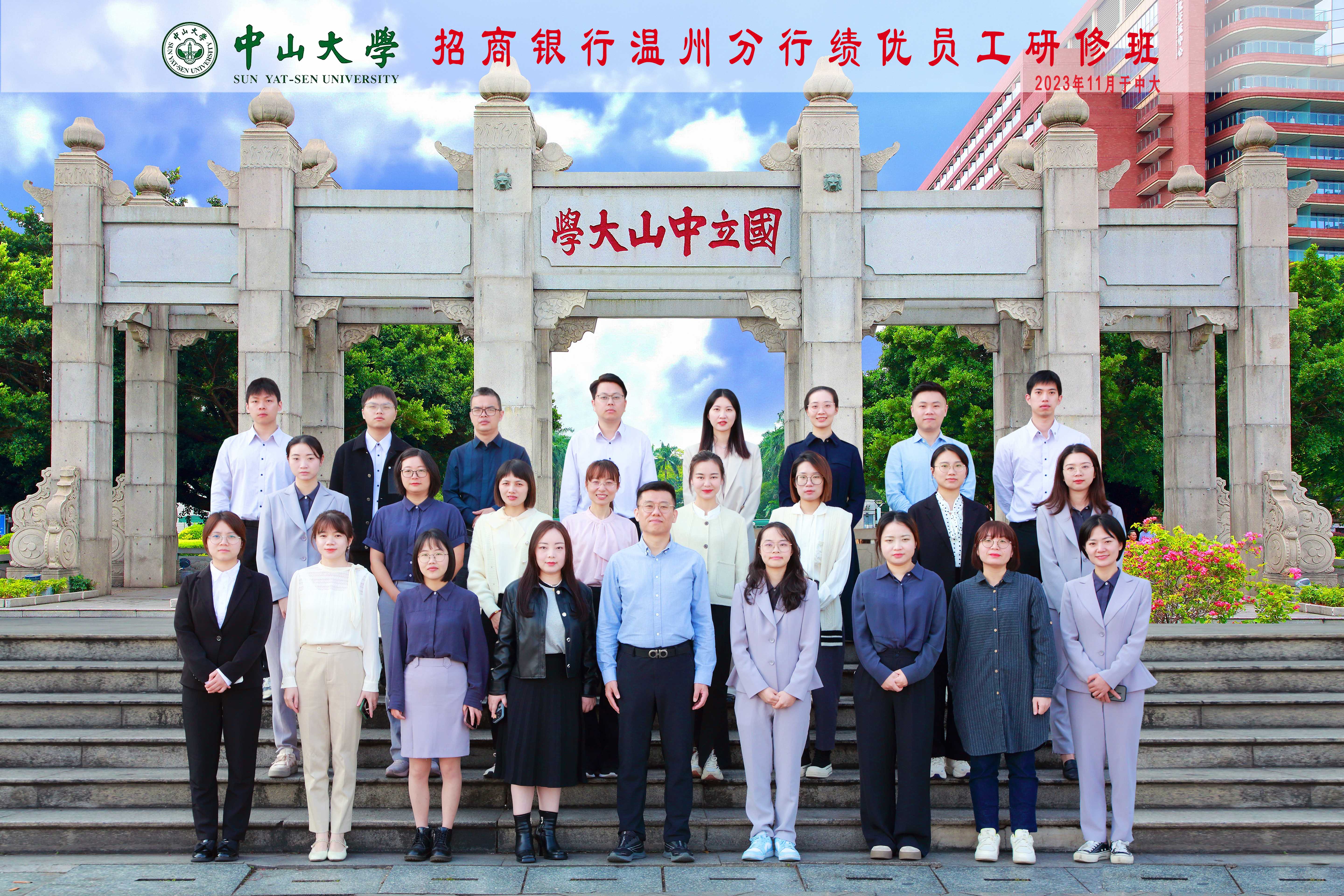 image-20240102104747-13