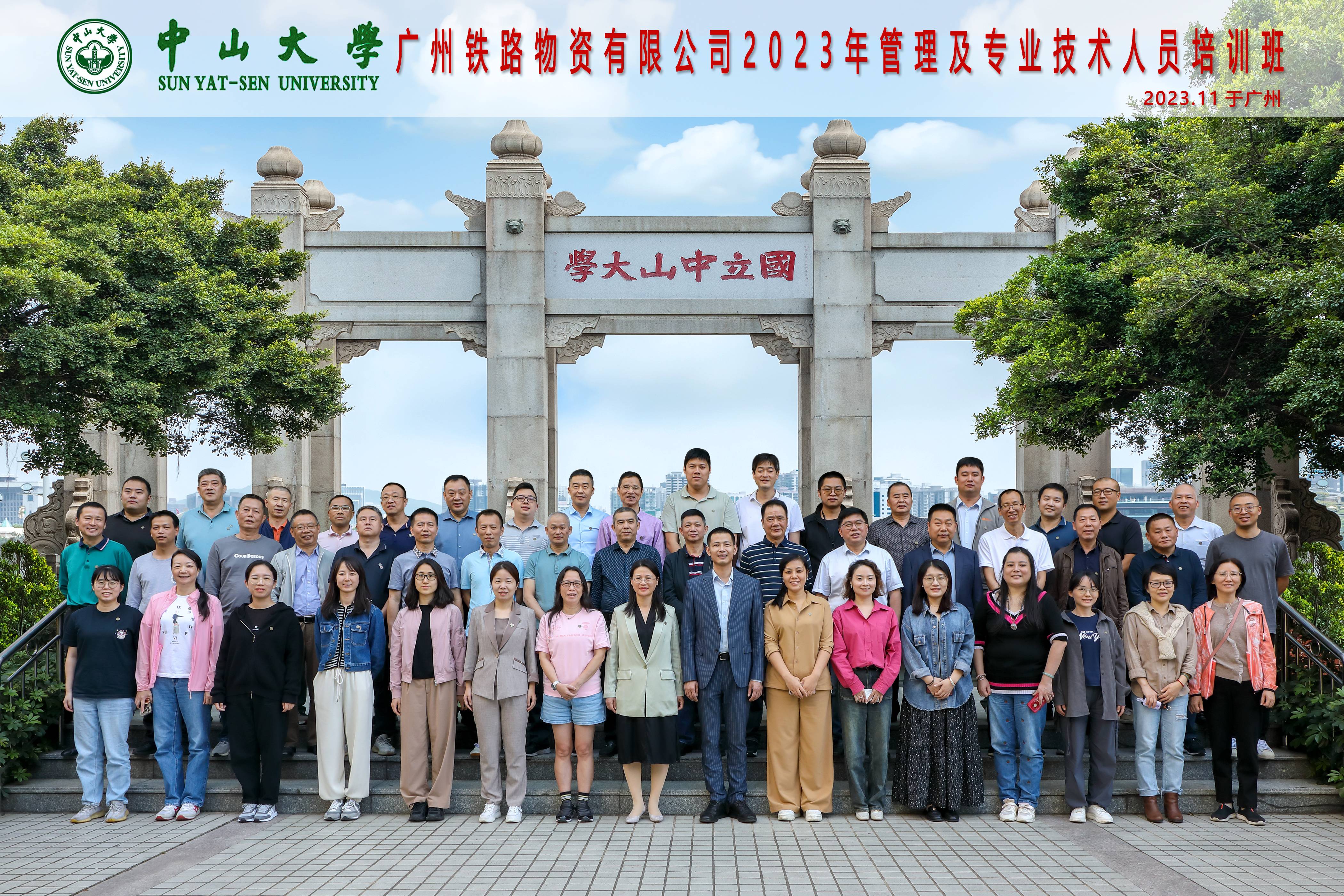 image-20240102104804-14