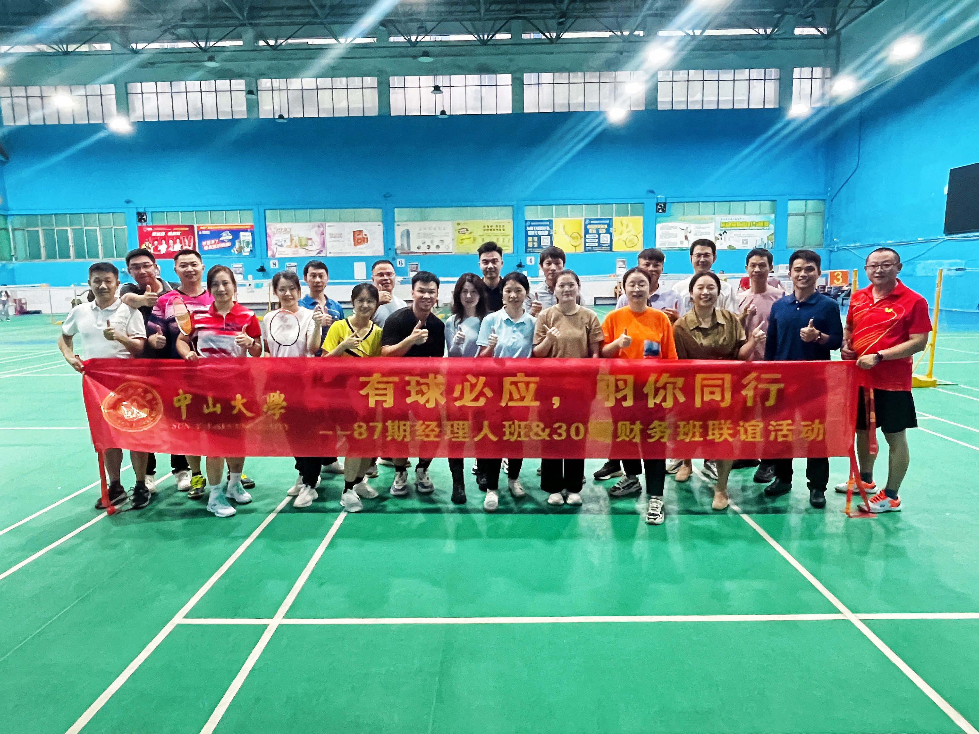 image-20240102104837-15