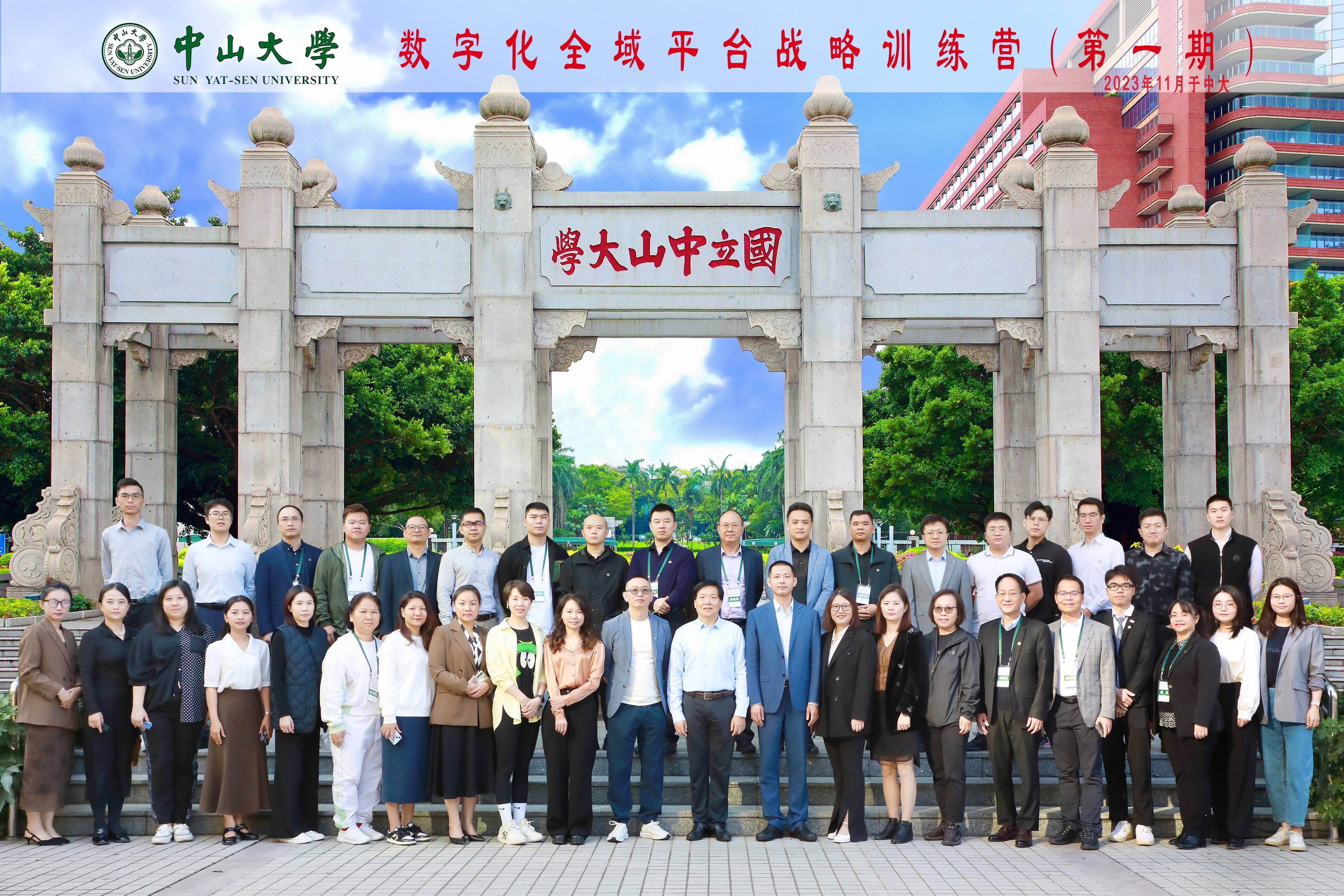 image-20240102105211-19