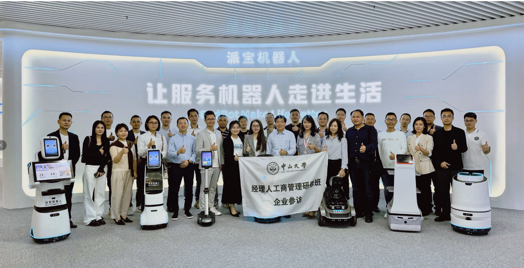 image-20240102105237-20