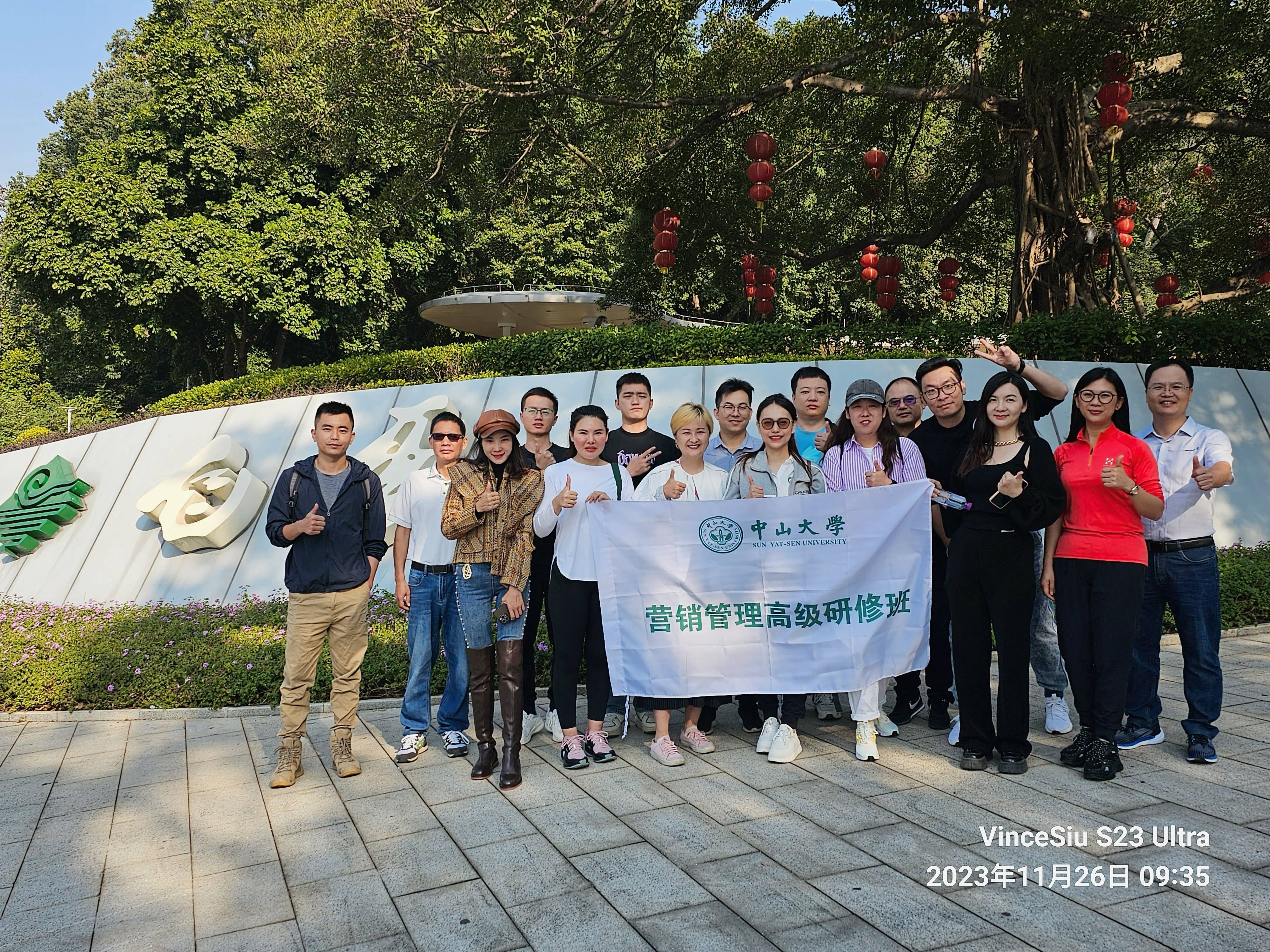 image-20240102105344-21