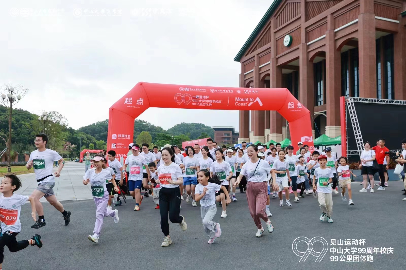 image-20240102105447-22