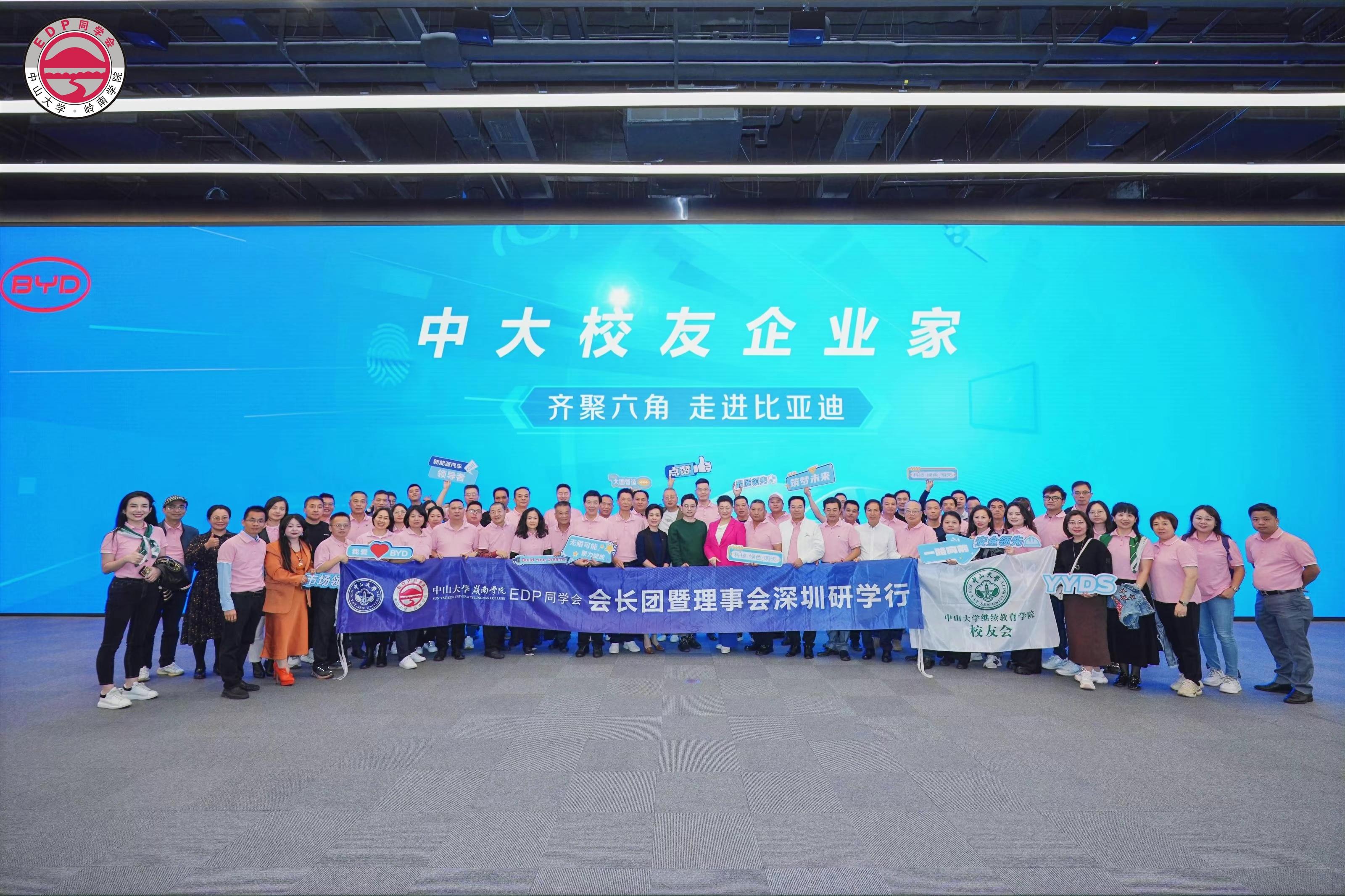 image-20240102105629-23