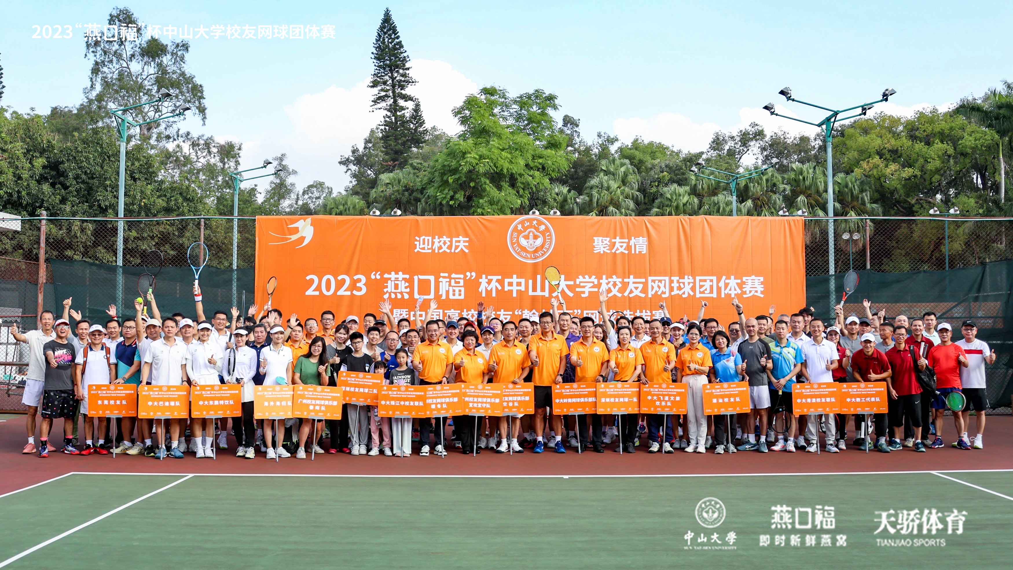 image-20240102105648-24