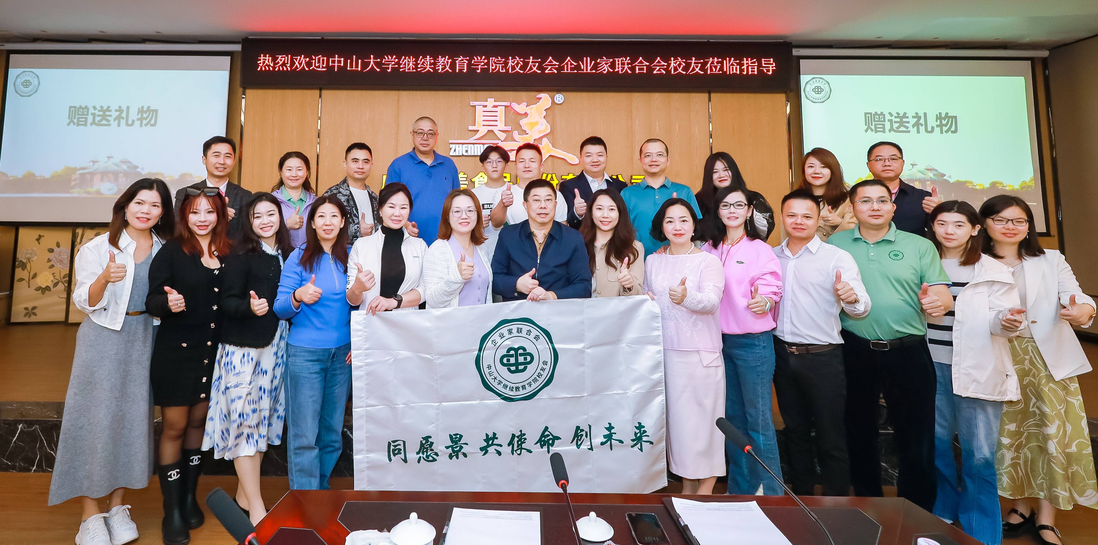 image-20240102110007-29