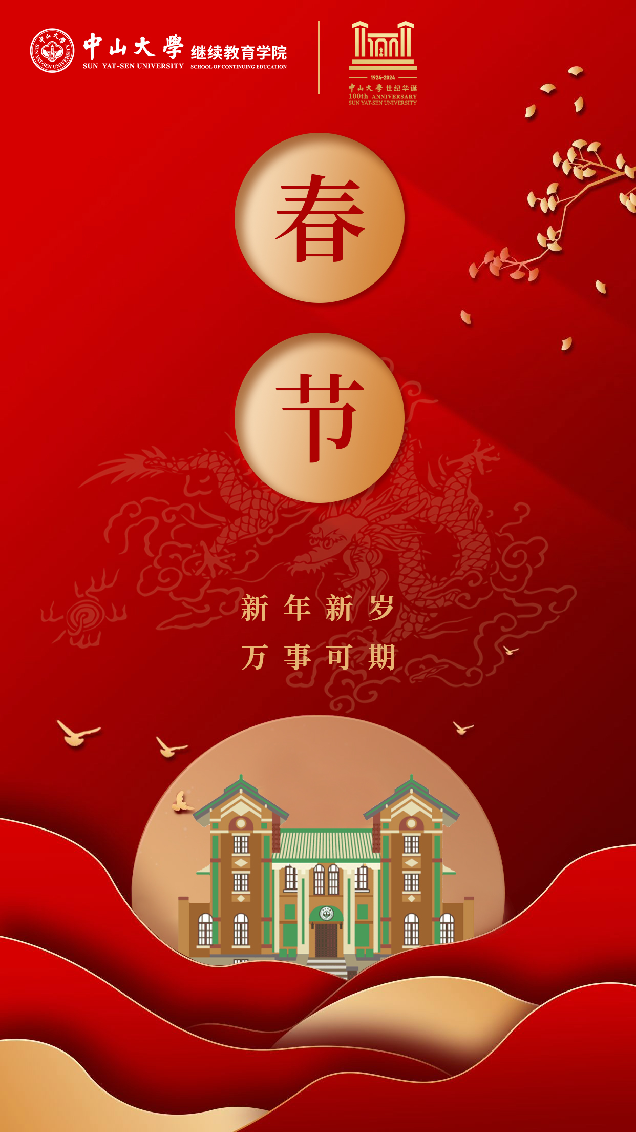 image-20240301091904-2