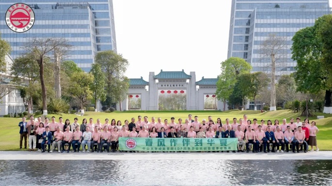 image-20240409162802-26