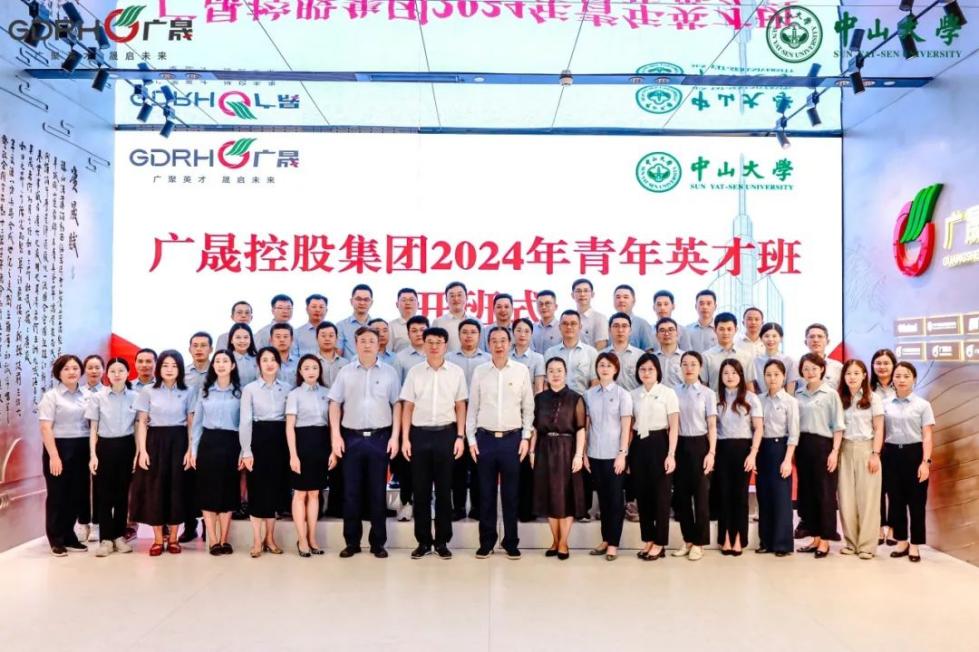 image-20240723110027-3