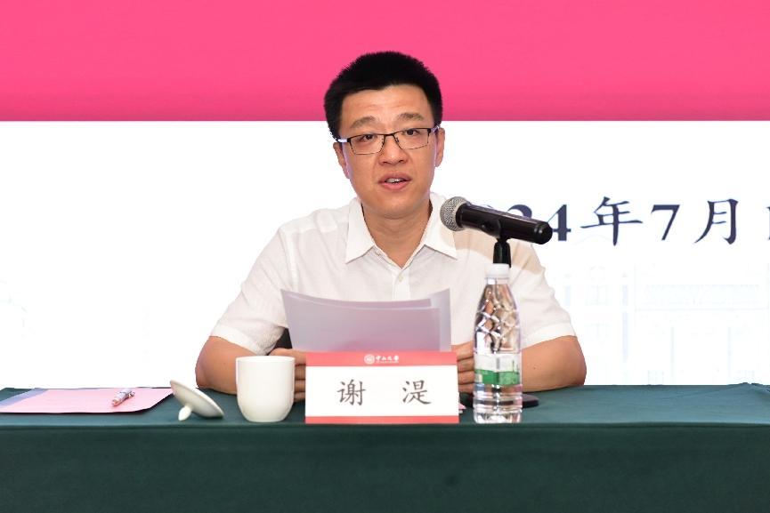 image-20240725162736-4