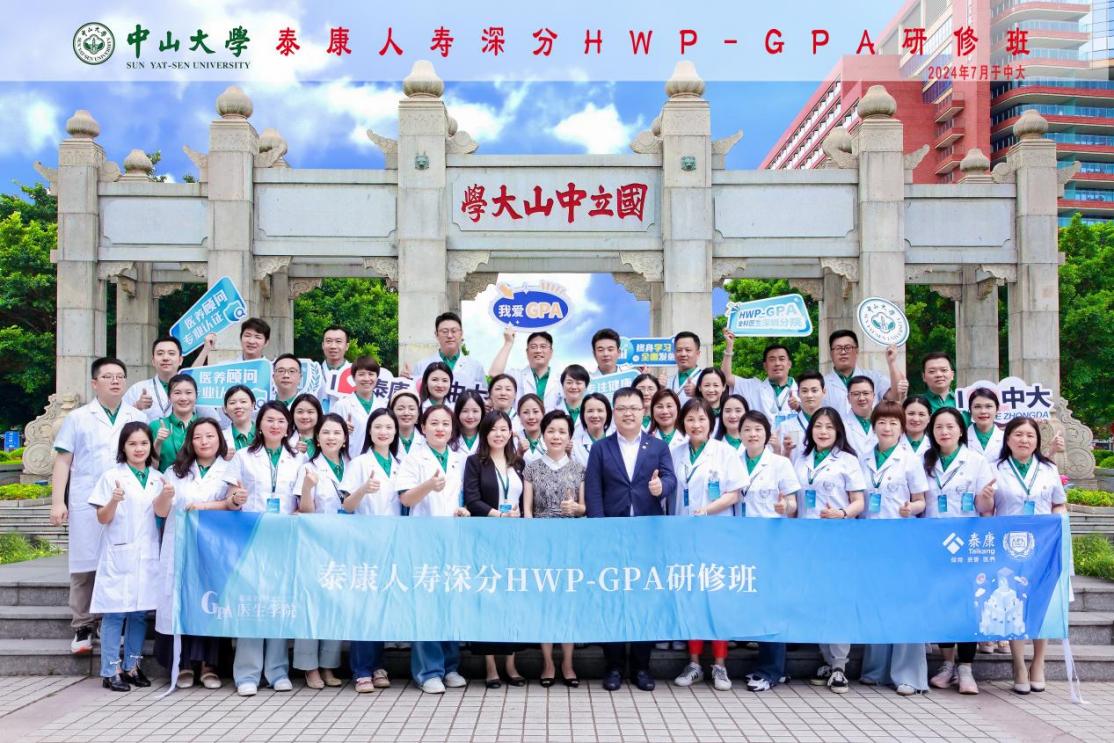 image-20240726111145-5