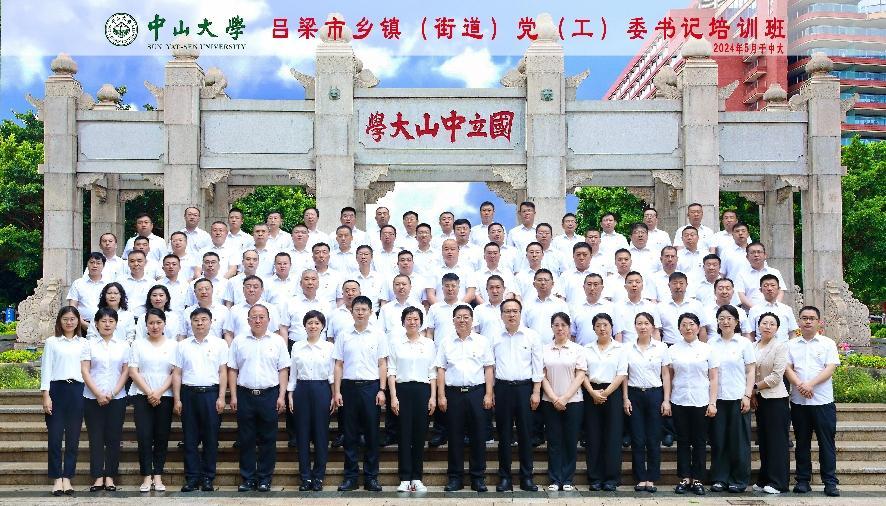 image-20240726111805-9