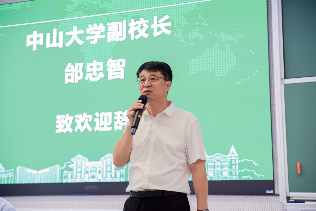 image-20240726112640-6