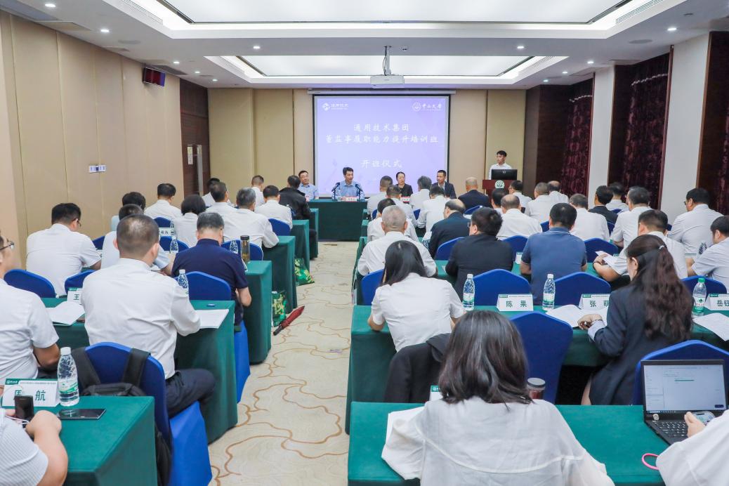 image-20240808100430-1