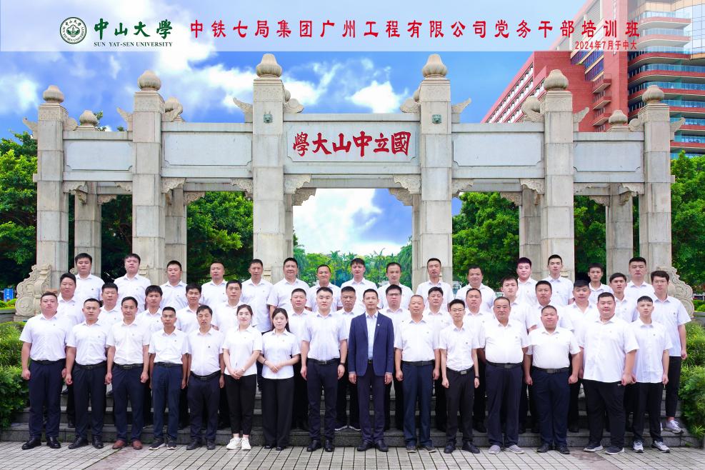 image-20240808101808-4