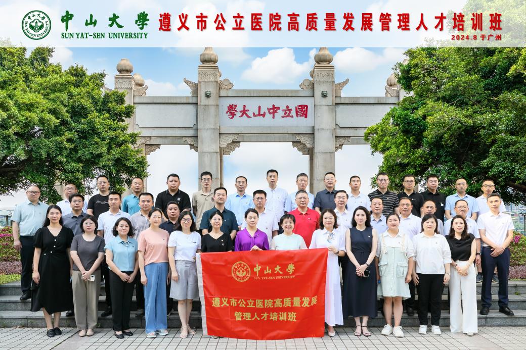 image-20240819111331-10