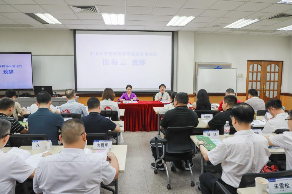 image-20240819111331-7