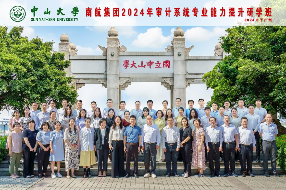 image-20240819112045-4