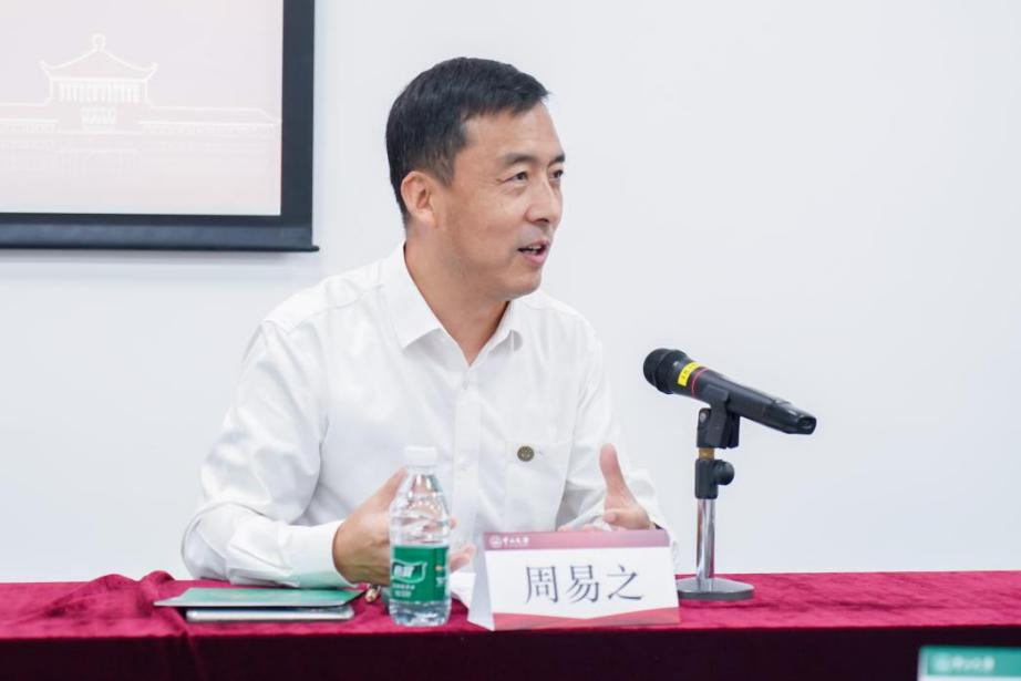 image-20240903101907-15