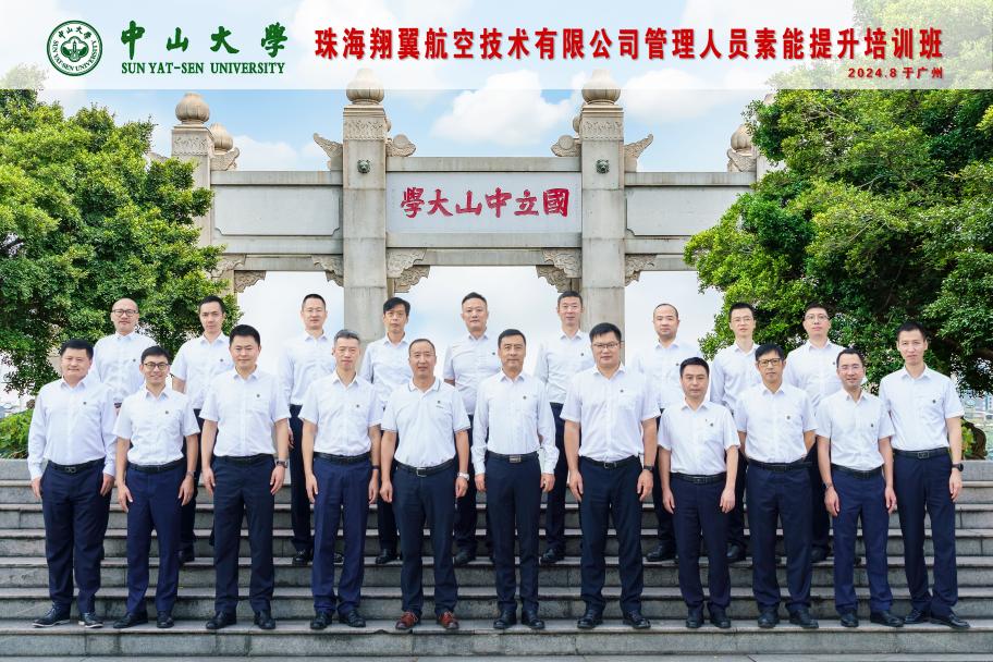 image-20240903101907-18