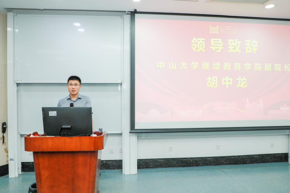 image-20240903110313-1