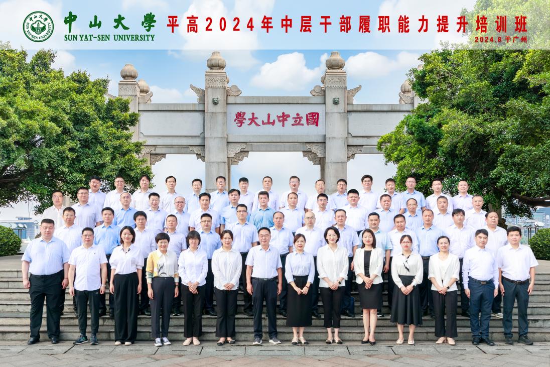 image-20240903110313-3